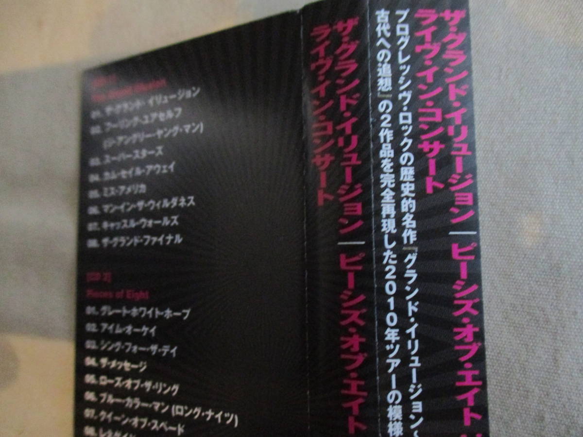 目立った傷や汚れなし】STYX The Grand Illusion/Pieces Of Eight Live  