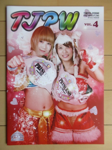ポスター　1973年　女子プロレス　小人プロレス　赤城マリ子　星野美代子 1973年 女子プロレス 小人 ポスター 赤城マリ子 星野美代子