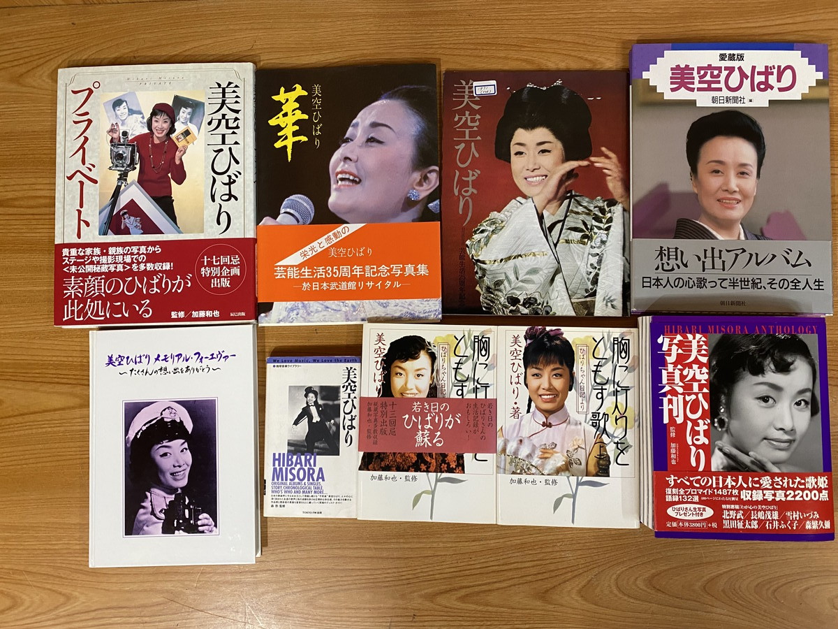 美空ひばりメモリアル・フォーエヴァー 美空ひばり/メモリアル・フォーエヴァー～たくさんの思い出を