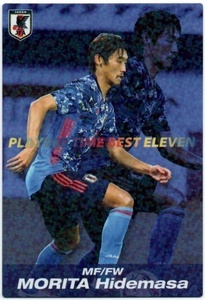 GS-10 [守田英正/スポルティングCP]カルビー 2022 サッカー日本代表