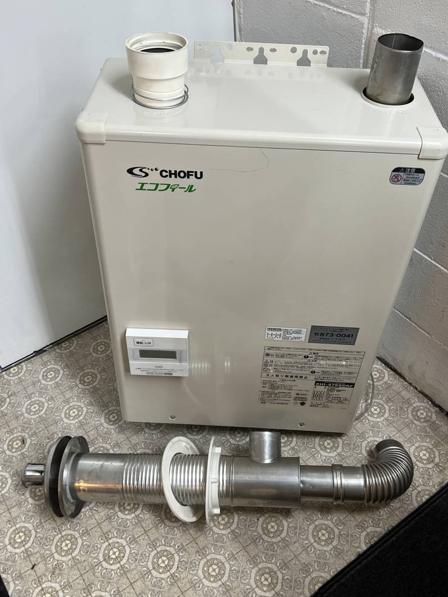 長府 石油小型給湯器 IB-3850DKF 壁掛け