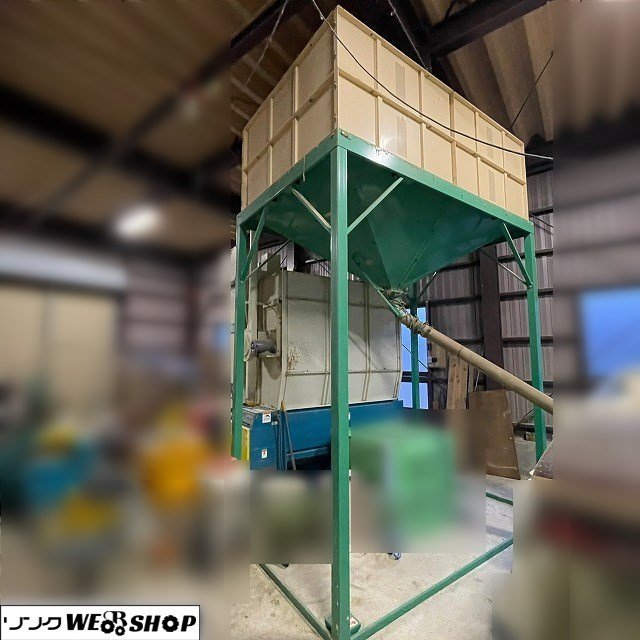 ライスプール HB-27 穀物 貯蔵 タンク 籾 ライス 籾殻 もみ 保管 計量