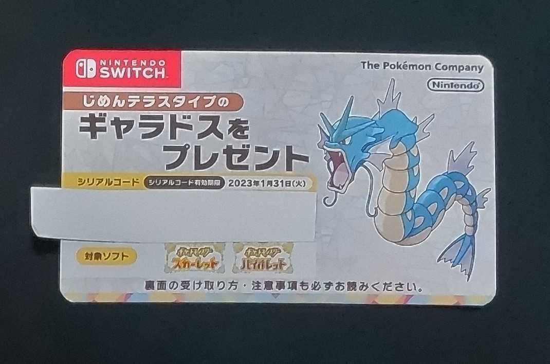 ナルト 小南 トビ ジャンプフェスタ 2023」に集英社ゲームズの初