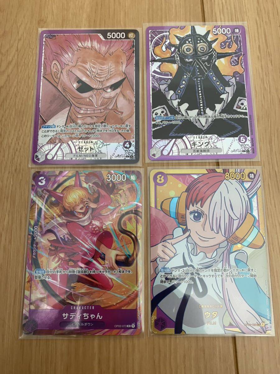 遊戯王 カオスポッド pcパラレル プロモ psa10