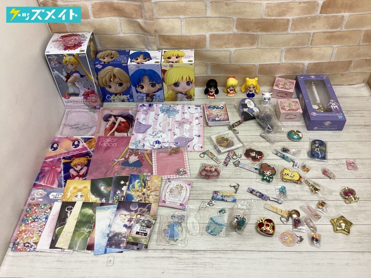 セーラームーン - グッズ大量まとめ売り!!の通販 by