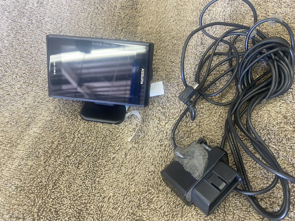 ユピテルレーダー探知機 Z200L OBDケーブル付き （ユピテル