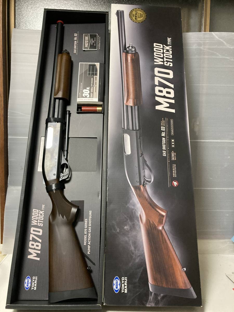 ラムネ様用 東京マルイ　M870 ブリーチャー ラムネ様用 東京マルイ M870 ブリーチャー ラムネ様用 東京