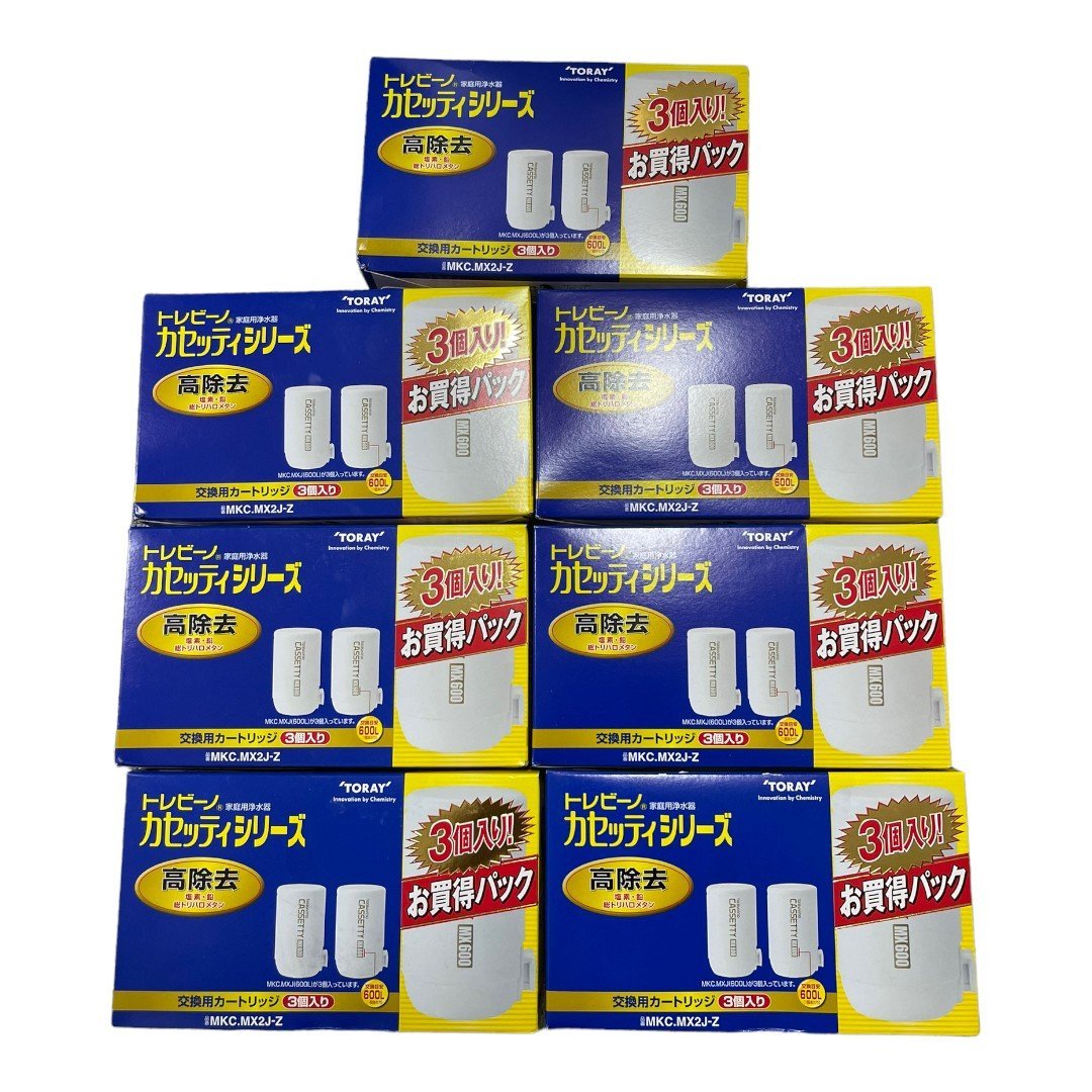 【新品】TORAY MKC.MX2J 交換用カートリッジ　２箱セット 東レ トレビーノ 浄水器 カセッティ交換用カートリッジ 高除去