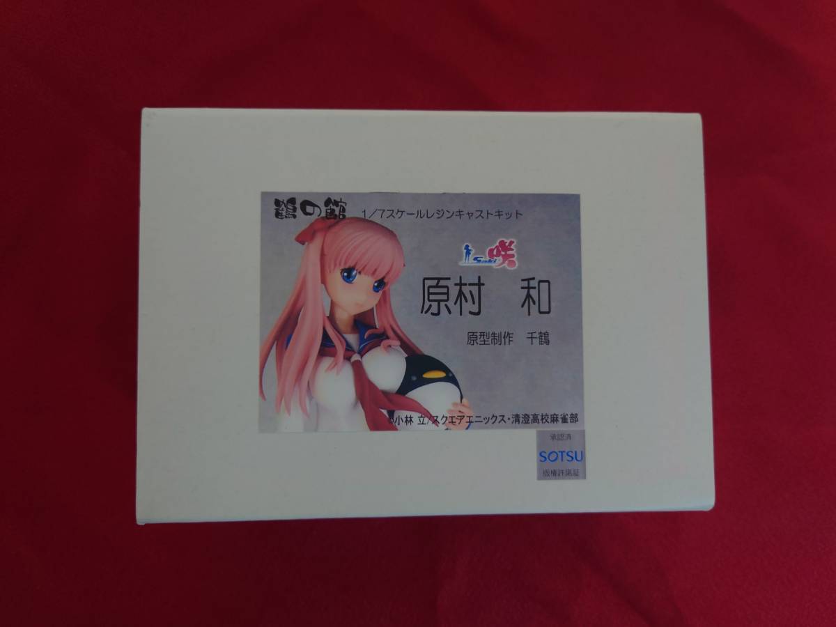 卓球模型 はじめちゃん 国広一 ガレージキット 咲-Saki- ワンフェス ...