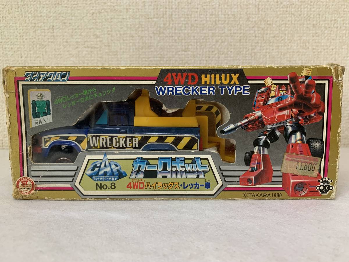 □約40年前 タカラ ダイアクロン カーロボット 4WD ハイラックス