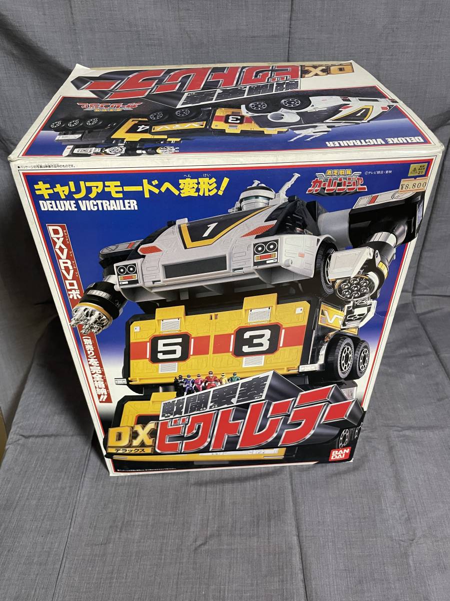 デッドストック シール未使用 激走戦隊カーレンジャー DX VRVロボ