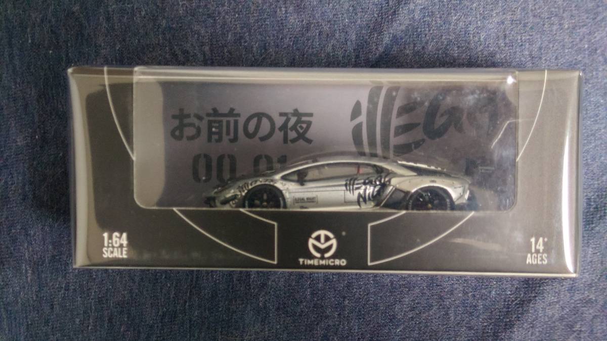 ミニカー1/64「LBWKランボルギーニ アヴェンタドール 零戦」ゼロファイター リバティーウォーク アヴェンタドール ゼロファイター 零戦 LBWK