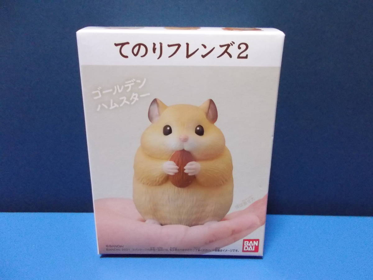 昭和レトロ♡ミニペットクラブ♡わたしのハムスター　1997年　BANDAI 昭和レトロ♡ミニペットクラブ♡わたしのハムスター 1997年 BANDAI