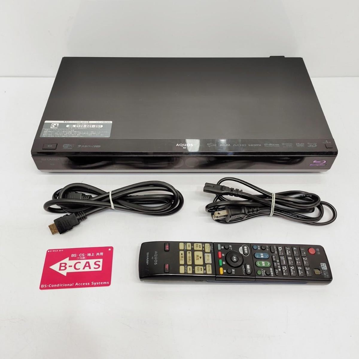 シャープブルーレイレコーダー、BD-W500、良品