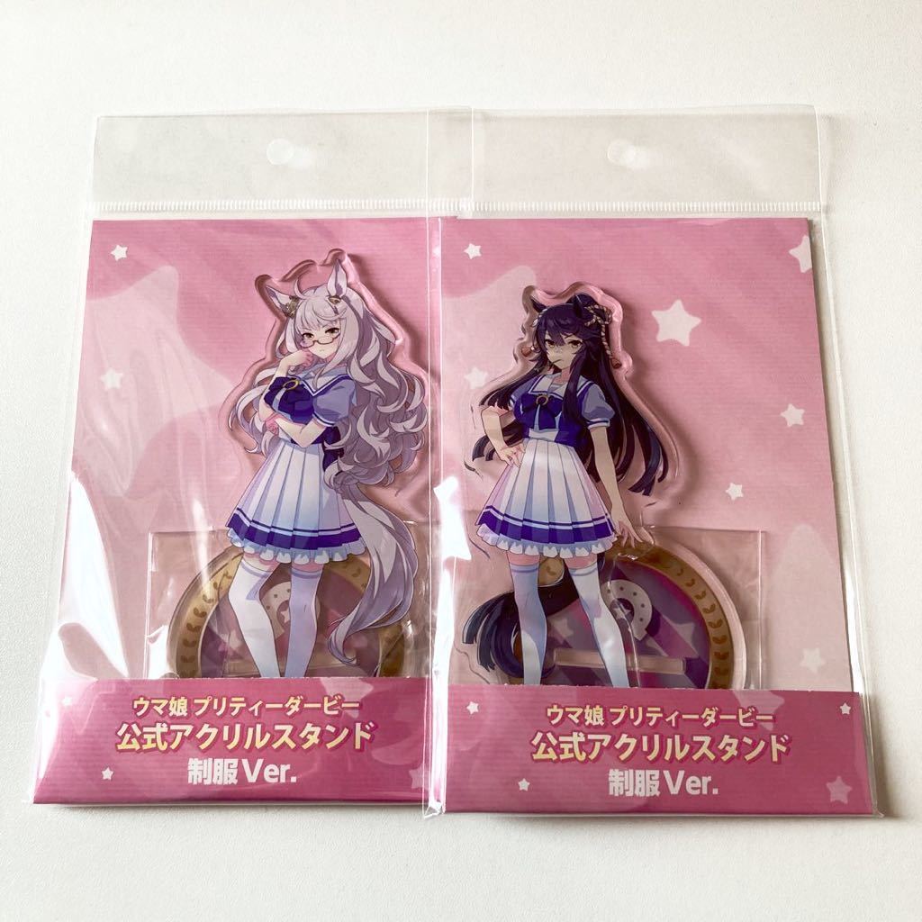 未使用】送料無料◇ビワハヤヒデ ナリタブライアン ウマ娘 公式