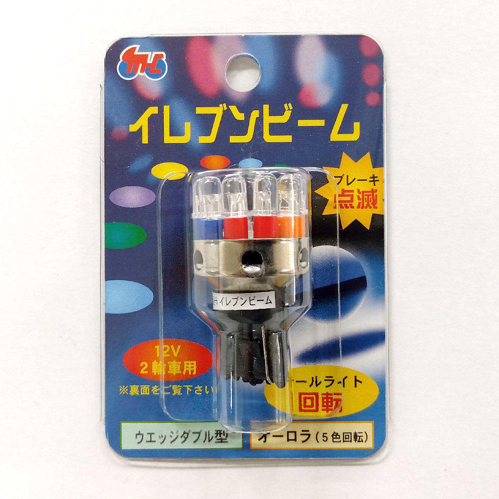 さっちゃん クルクルテール スターダストテール イレブンビーム 当時物