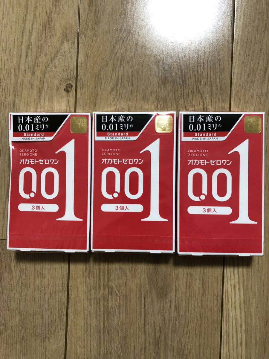 オカモト ゼロワン 0.01 黒箱 3個入り×20箱 コンドーム 避妊具