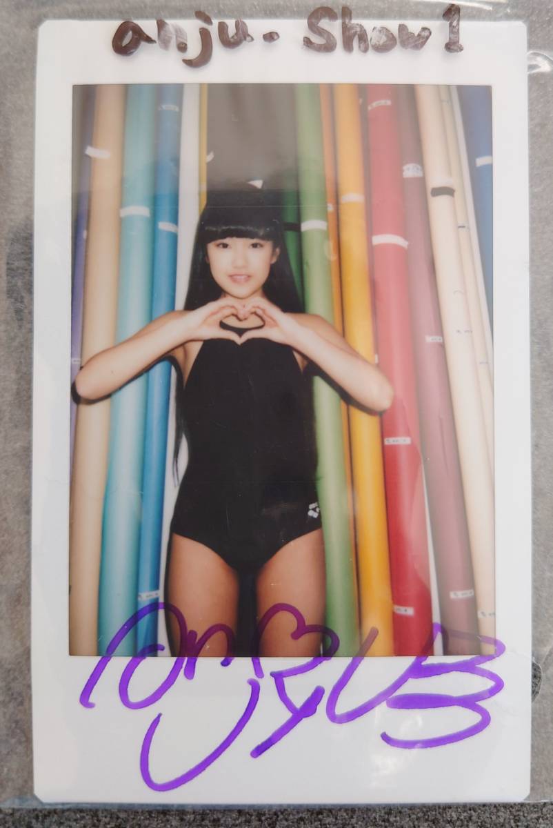 香月杏珠 直筆サイン入りチェキ ラスト・ティーン 購入特典