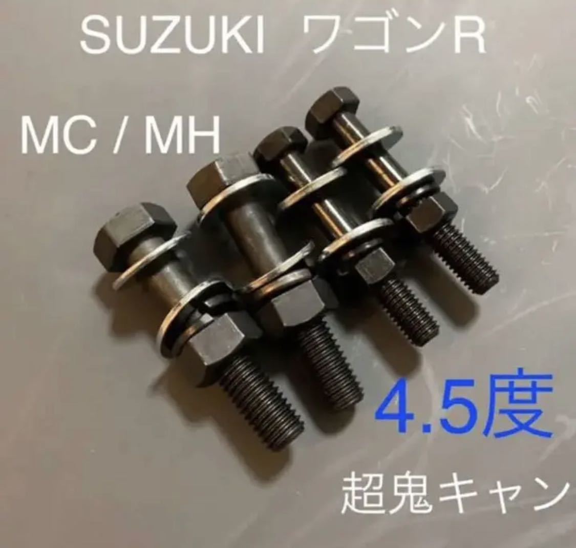 デミオ純正鉄ホイール6J 155/65R14 タイヤセット ツライチ エブリィ