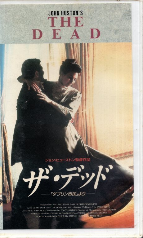 やや傷や汚れあり】VHSビデオ ザ・デッド 「ダブリン市民」より