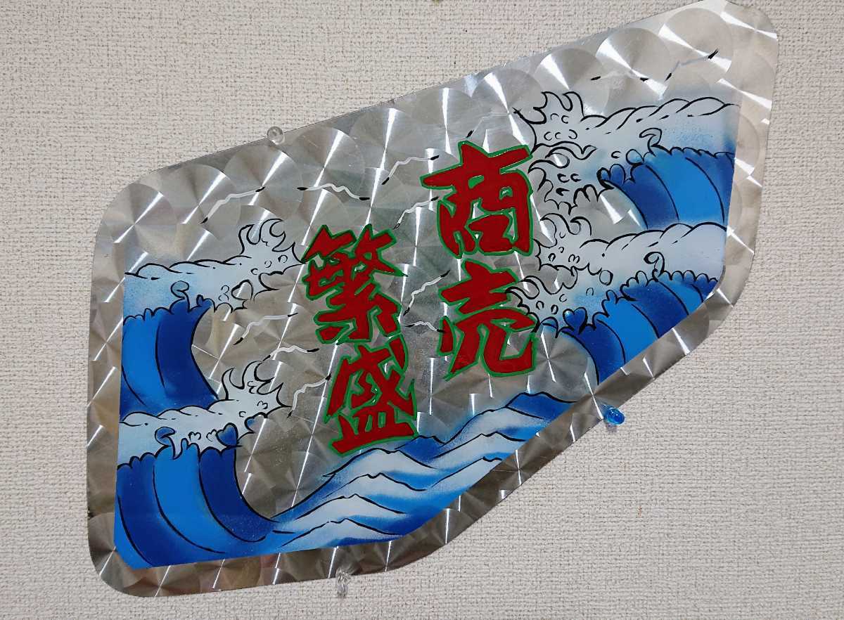 いすゞ ISUZU 社章 レア品