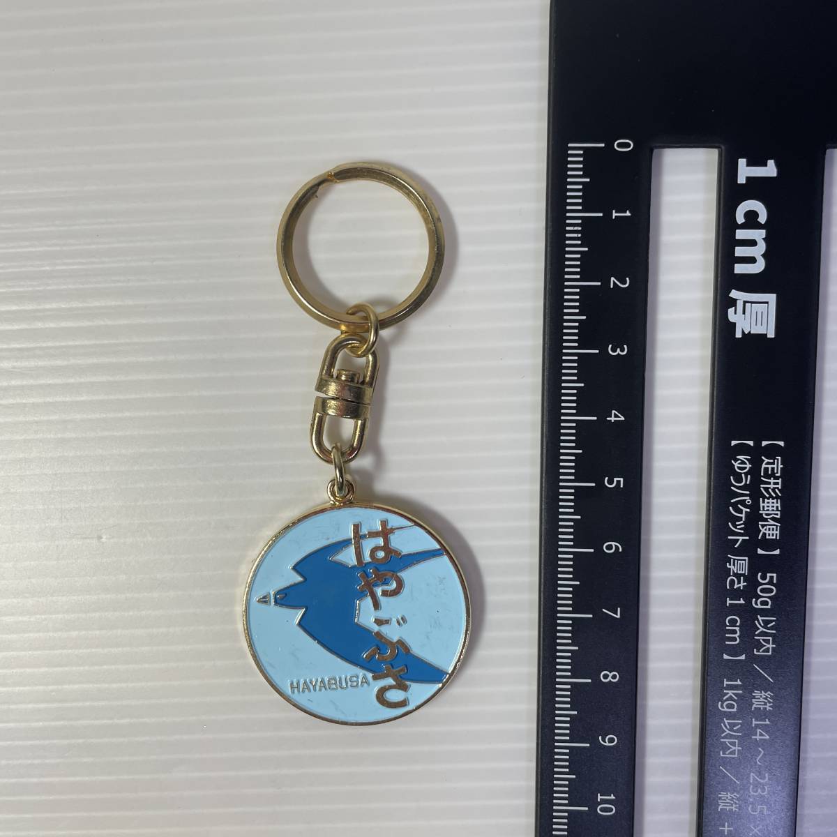 やや傷や汚れあり】キーホルダー 寝台特急はやぶさ ヘッドマーク 東京 