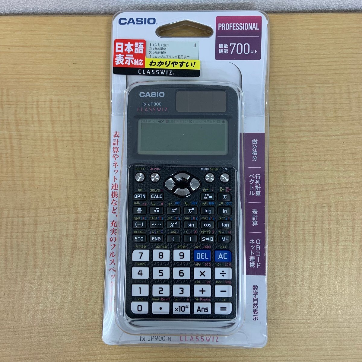 カシオ 関数電卓 数学自然表示 405関数 10桁 FX-993ES-N Amazon | カシオ 関数電卓 数学自然表示 310関数 10桁 FX-913ES