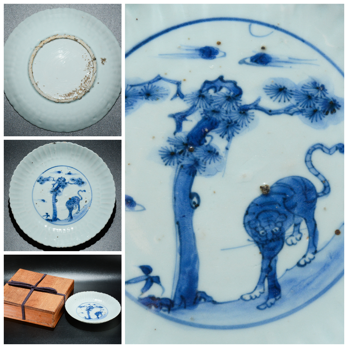 清朝期 粉彩　中国古玩 時代物　唐物染付　清朝期 粉彩　古染付　骨董品　陶磁器 清朝期 粉彩 中国古玩 時代物 唐物染付 清朝期 粉彩 古染付 骨董