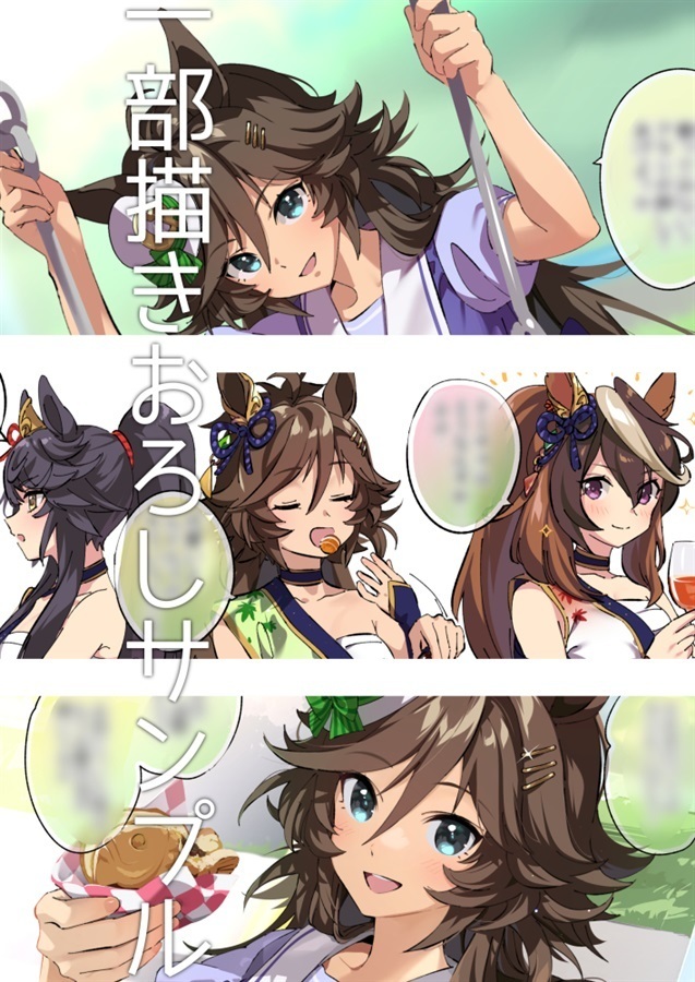 未使用】「100日CB」たろうまるん ウマ娘 同人誌 ミスターシービー