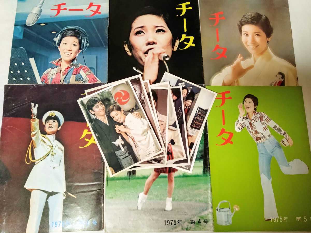昭和レトロ　水前寺清子（チーター）？　1965年頃のポスター　激レア 楽天市場】水前寺清子 チータの通販