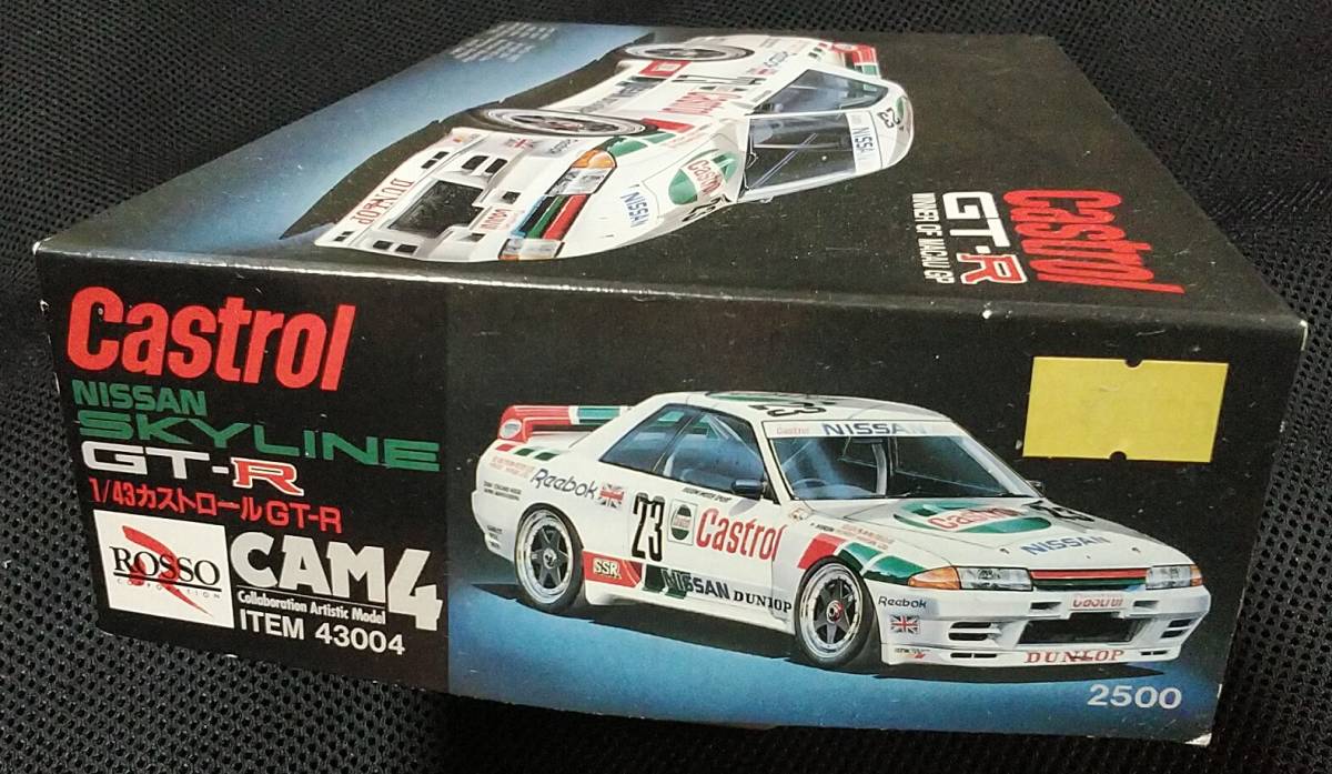 ロッソ ニッサン SKYLINE ZEXEL GT-R プラモデル ROSSO 1:43(1/43