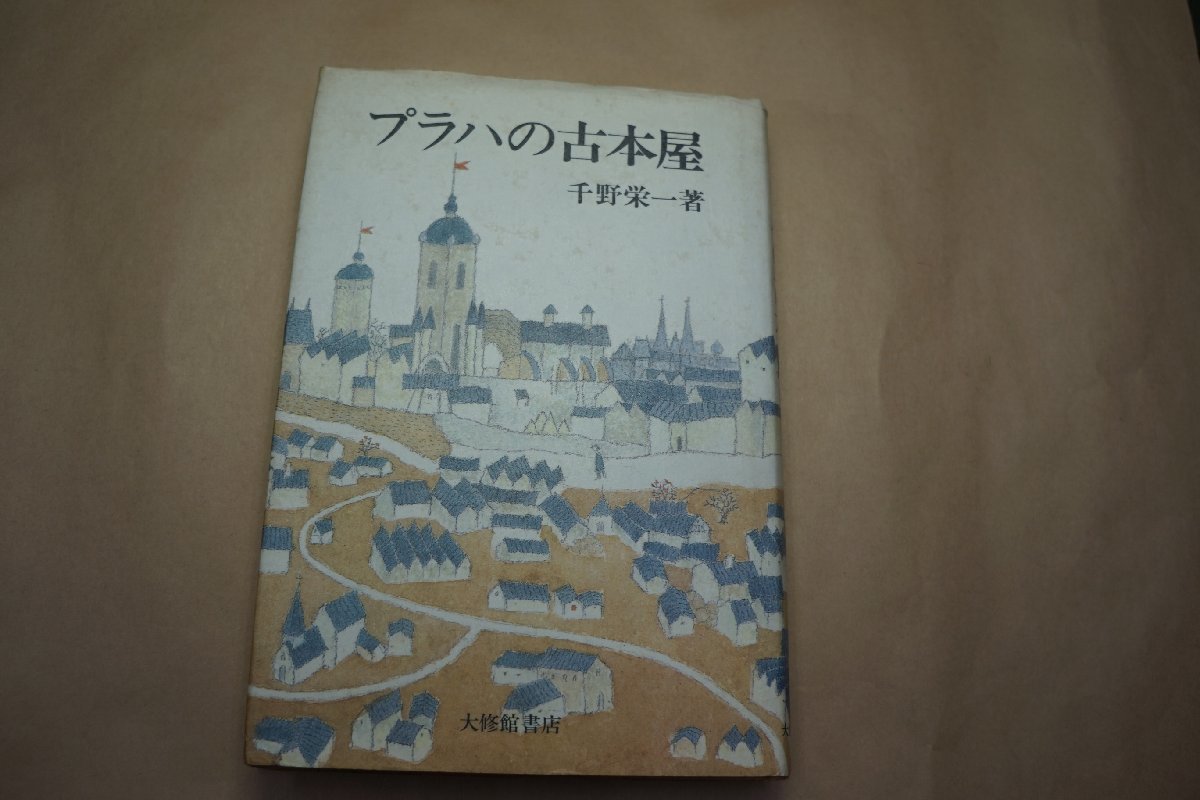大修館書店 完全復刻版ザ・サヴォイ