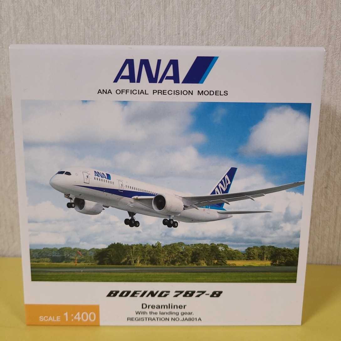 ANA BOEING787-8 1:400 未使用に近い】未使用 1/400 全日空 ANA ボーイング