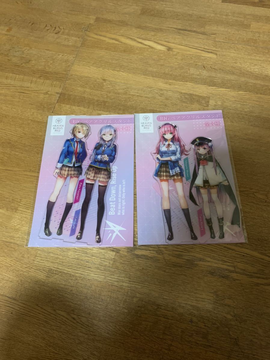 アクリルフィギュア ヘブンバーンズレッド アクスタ ヘブバン