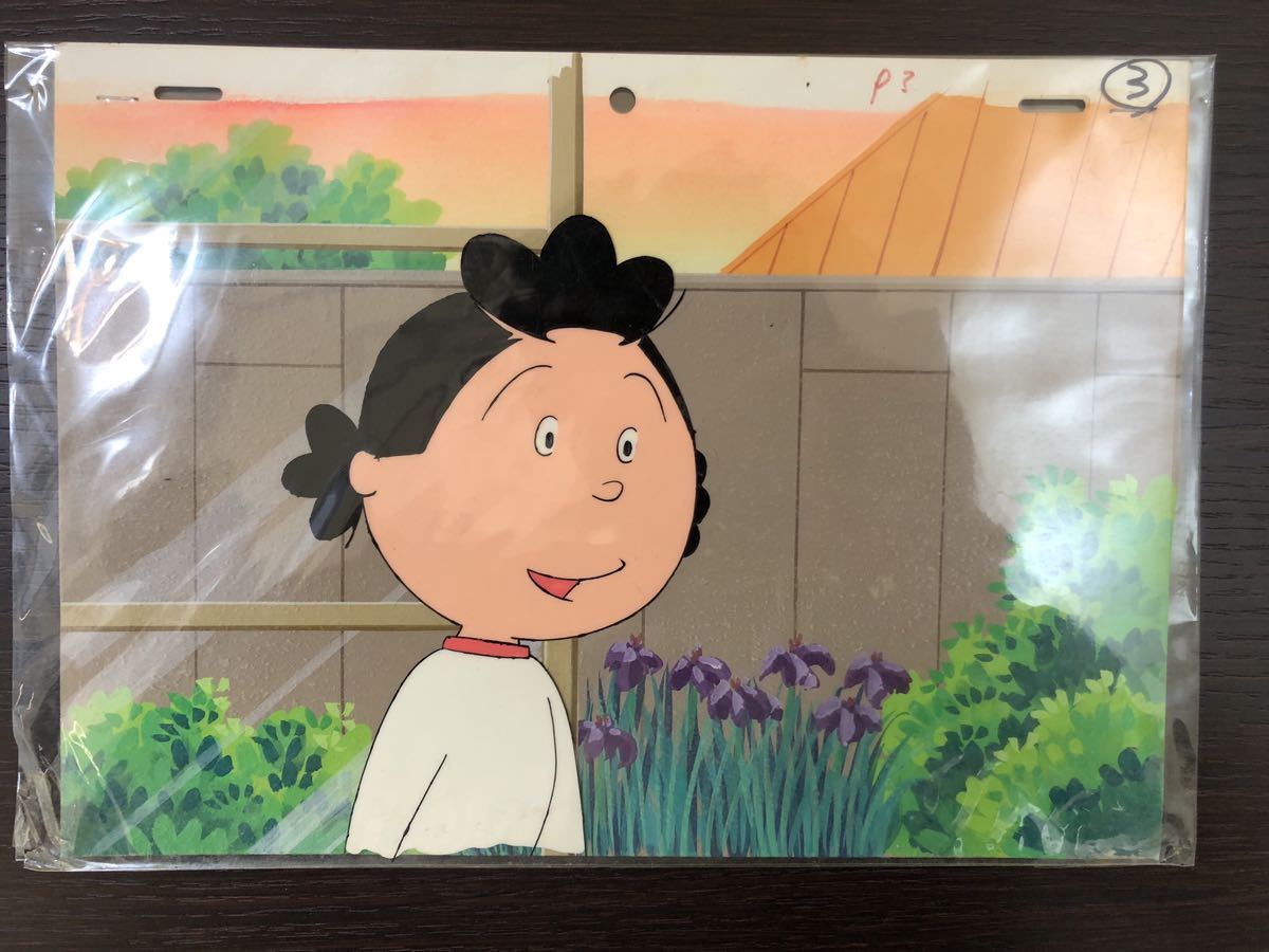 やや傷や汚れあり】1円〜！サザエさん セル画 背景付 5種類セット