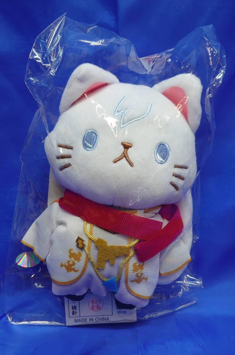 グランブルーファンタジー withCAT ベリアル&ルシファー　キーホルダー ルシファー グランブルーファンタジー with cat ぬいぐるみ