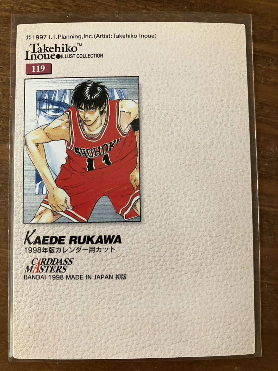 スラムダンク スラムダンク BANDAI 1998 カードダス マスターズ 井上