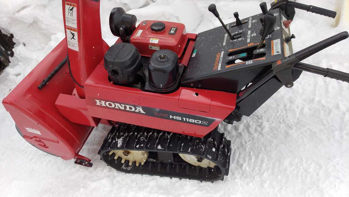 札幌 引き取り HONDA/ホンダ スノーラ 中型 除雪機 HS1180Z 動作確認済