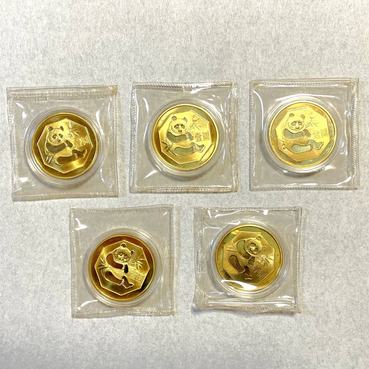 ♯2201A【1円スタート!!・未開封】1983年 パンダコイン 壹圓 中華人民共和国 中国 黄銅貨