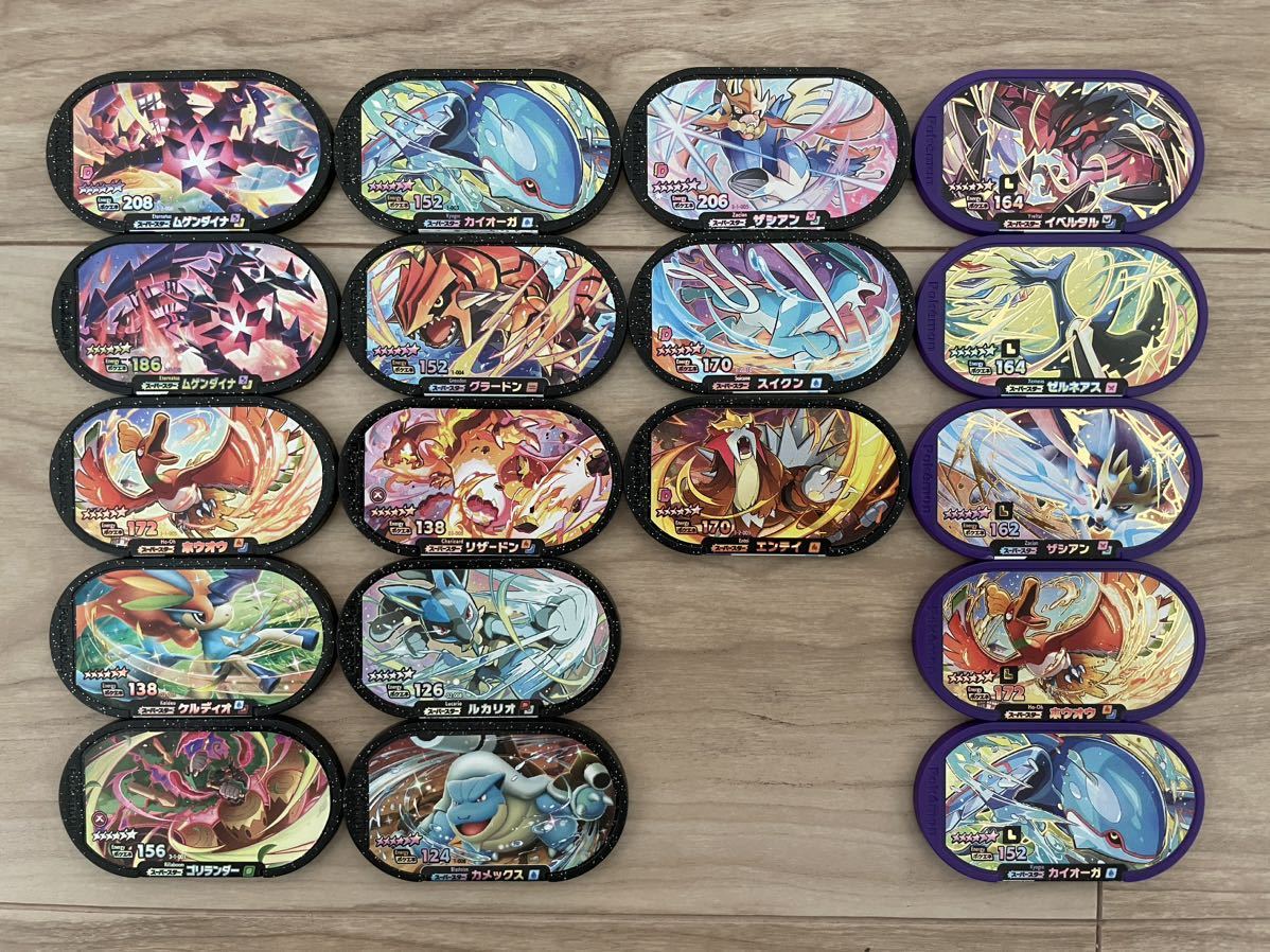 メザスタ　引退品　最終値下げ メザスタ 引退品 最終値下げ - メルカリ