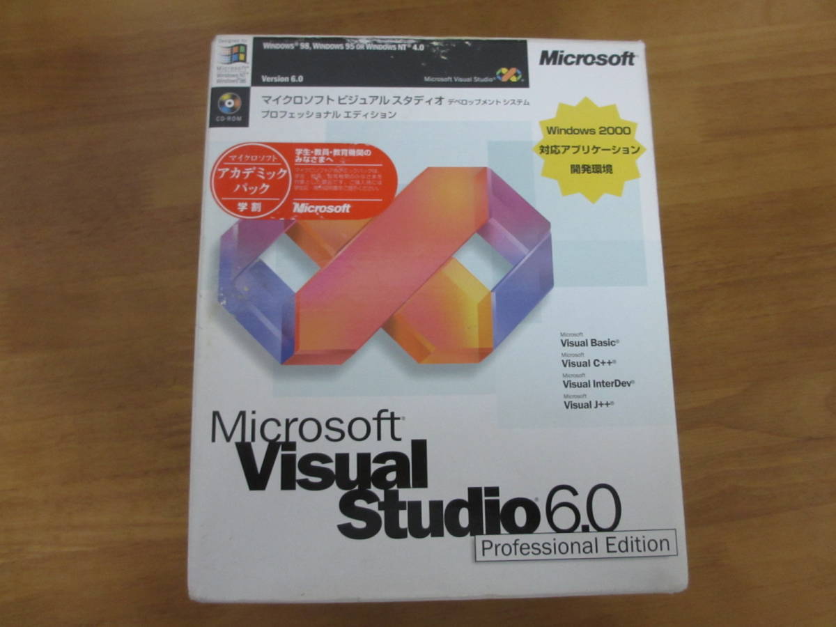  microsoft visual studio 6 0 professional edition 