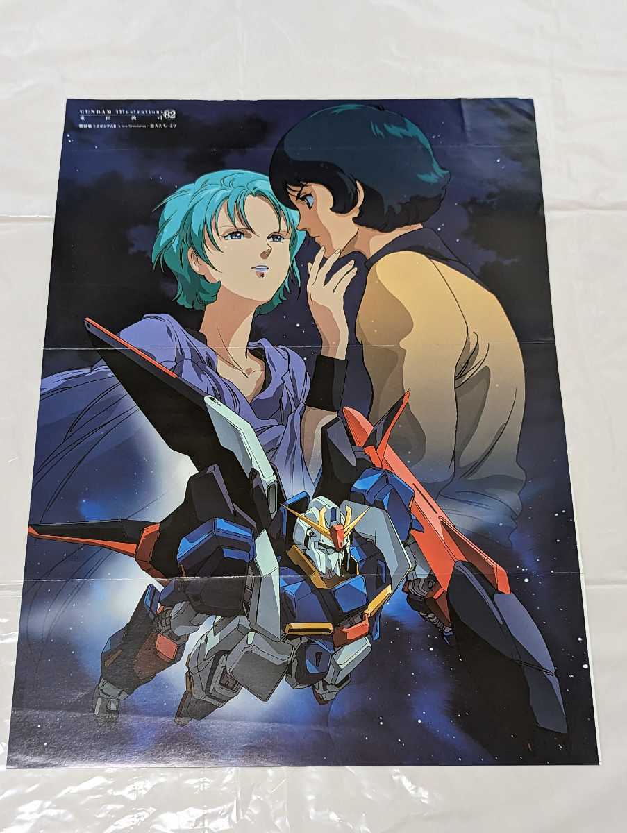 傷や汚れあり】雑誌付録ポスター【雑誌名不明】機動戦士ZガンダムⅡ