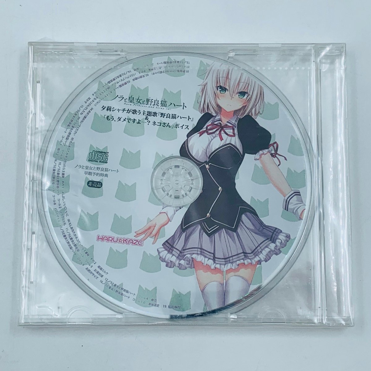 ノラと皇女と野良猫ハート さそりがため 夕莉シャチ 色紙 HARUKAZE