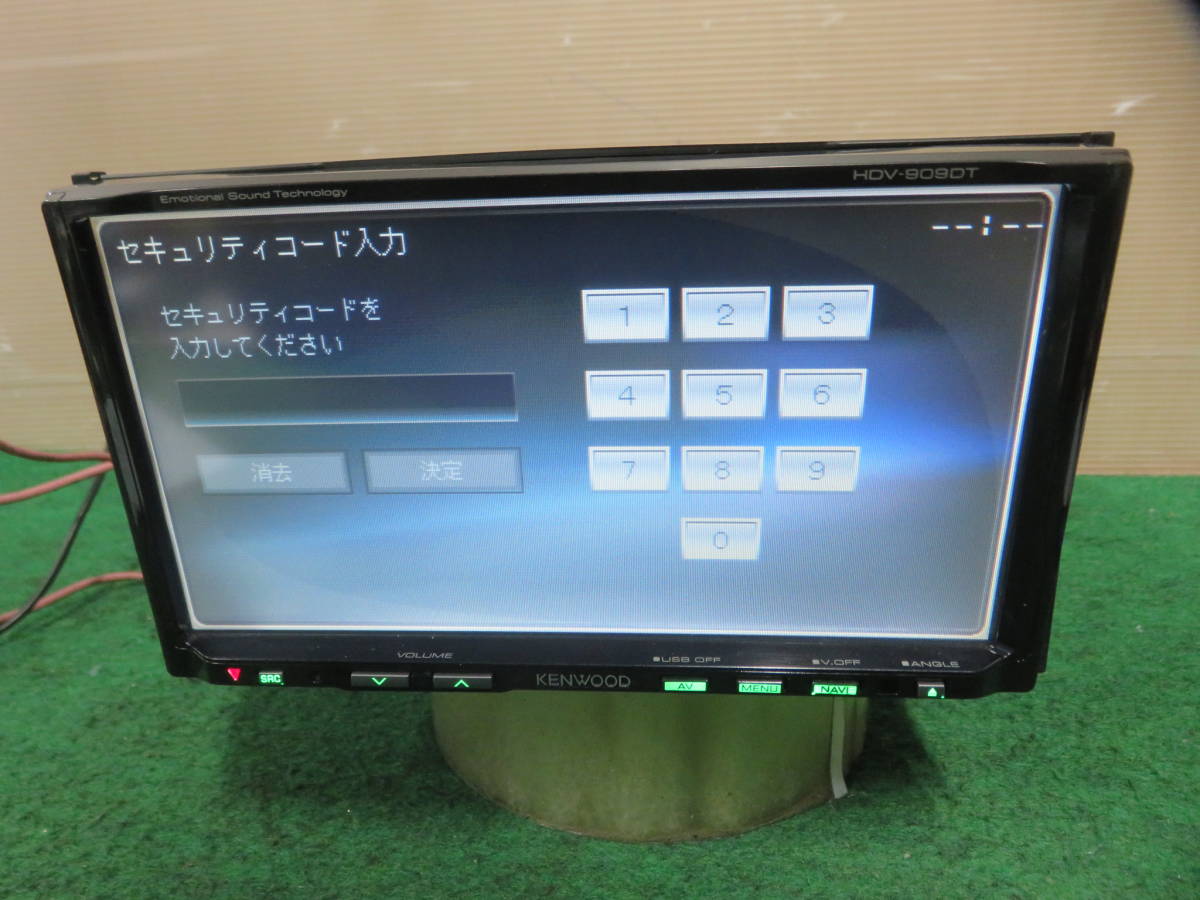 ケンウッドHDDナビHDV-909DT 取り止め