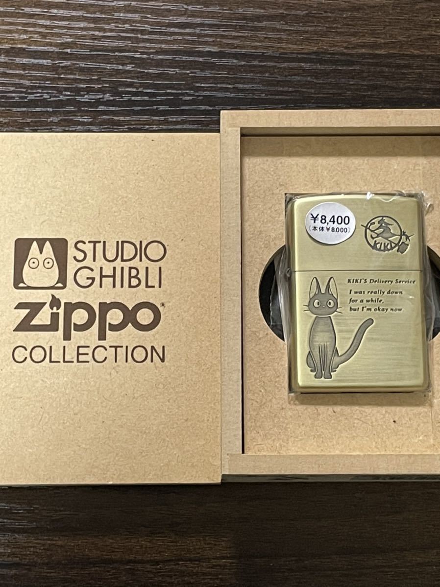 もののけ姫 エボシ御前 コミニカ ジブリ