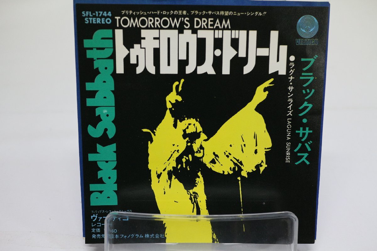 black sabbathトゥモロウズ・ドリーム SFL-1744 black sabbathトゥモロウズ・ドリーム SFL-1744