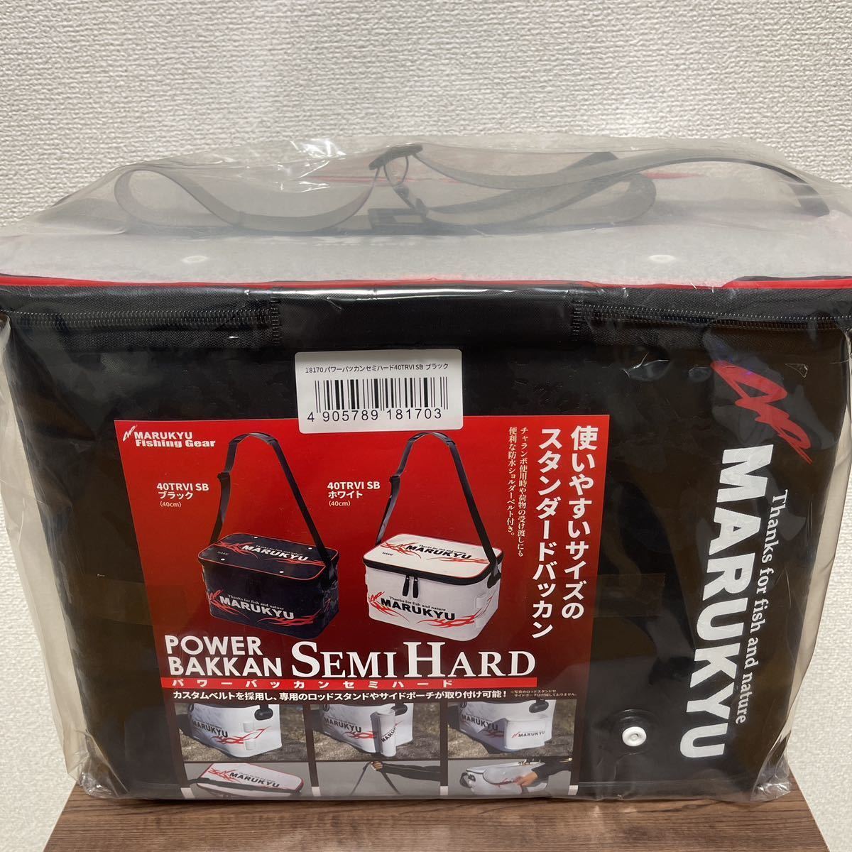 マルキュー(Marukyu) パワーバッカンセミハードTRVII 36TRVII ブラック