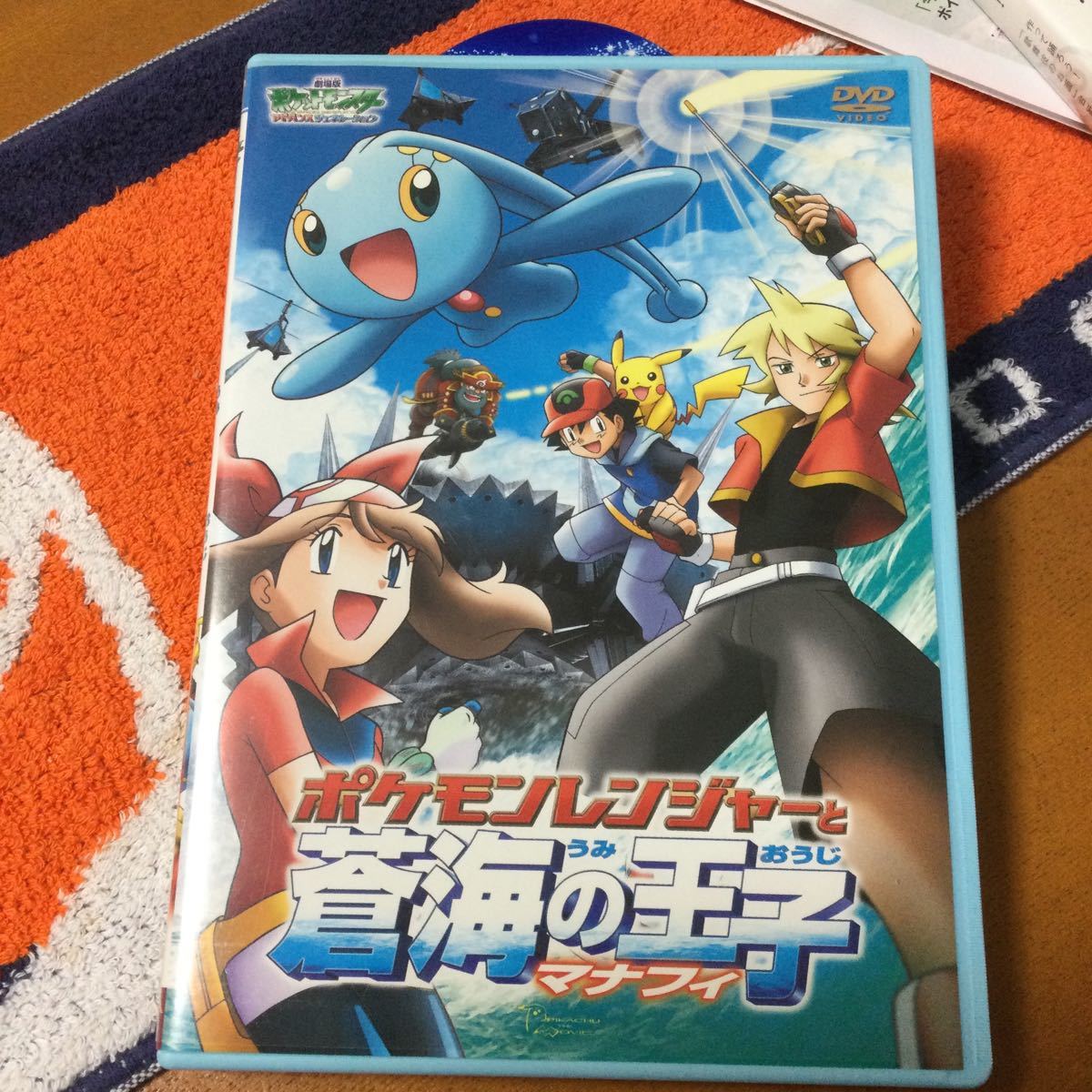 ポケモンパッチン第3弾拡張パック ポケットモンスター アドバンスジェネレーション Ic カード 2 枚 パス ケース 未開封 ポケモンパッチン 第3弾拡張