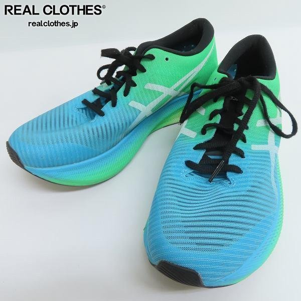 【新品未使用タグ付】ASICSメタスピードスカイパリ　28cm アシックスメタスピードスカイパリ28.5cm