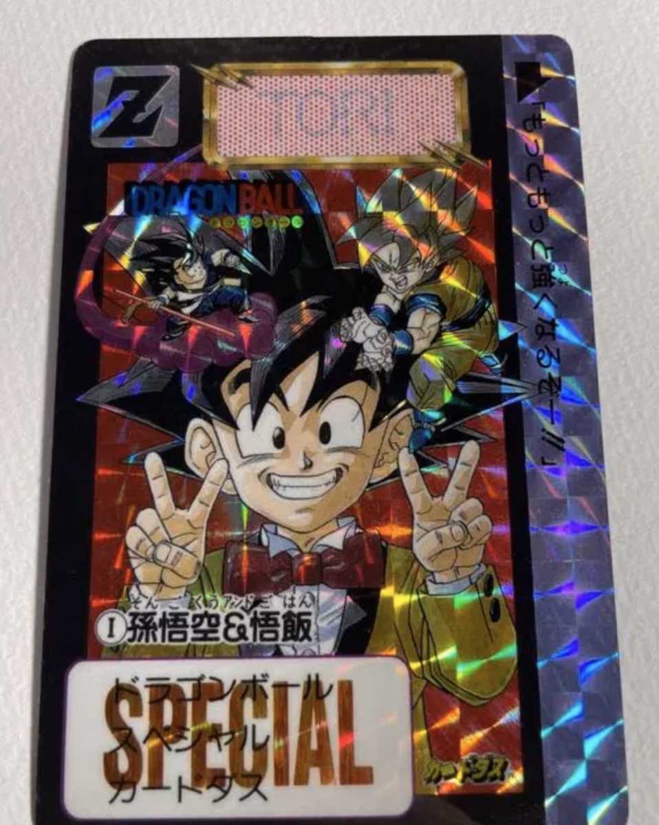 【未開封】ドラゴンボール超カードゲーム　カードダスキャンペーン当選品　孫悟空 ドラゴンボール - 超サイヤ人4 孫悟空 ドラゴンボール 超カード